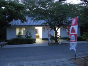 Himeji Bathroom